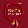 Pulsera de Hilo Rojo Estilo Nuevo al por Mayor para Hombres y Mujeres, Cuerda Tejida Hecha a Mano que No se Desvanece, Pulsera de Hilo Rojo para Parejas