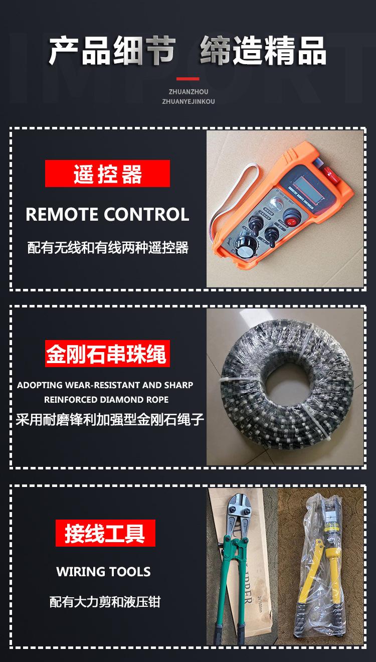 绳锯机-详情_05.jpg