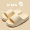 Chinelos Femininos para Uso Externo, Eva Antiderrapante de Fundo Alto, Anti-Odor para Casa, Banheiro, Banho, com Solado Grosso, Sandálias de Pé Domésticas Masculinas Não Fedorentas