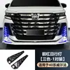 Adequado para Modelos Toyota 23 Vellfire Série 40 Luzes Diurnas Três Cores Vellfire Série 40 Faróis de Neblina Dianteiros Piscas de LED