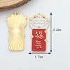 Acessórios para Joias DIY Maré Nacional Yushou Gotejamento de Óleo Liga Placa Longa Peixe-carpa Tigre Tigre Shengwei Pingente Chaveiro