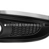 Adecuado para Buick Regal Barra Delantera Luz Antiniebla Marco de Luz Antiniebla Placa Decorativa 2014 Accesorios de Calidad