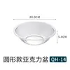 Tazón de ensalada transparente de plástico tazón de ensalada tazón para cocinar verduras de cocina doméstica redondo restaurante Cuenco de té Tazón de té