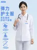 Bata de médico blanca de manga larga, bata de laboratorio de manga corta para hombres y mujeres, ropa de trabajo para enfermeras, bata de aislamiento para estudiantes talla grande