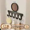 Ganchos de baño blanco lechoso, estilo vintage, montados en la pared, no requieren taladro, de alta resistencia, para almacenamiento en el baño y el tocador, no dejan marcas