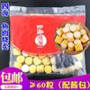 Four Seas Pescado Shaomai Bolas de Pescado Shaomai Congelado Bolas de Pescado 7-11 Huevos de Pescado 60 Piezas con Salsa Venta al por Mayor Minmin