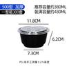 Tigela descartável para levar caixa de embalagem sopa tigela pequena 500 400ml lancheira transparente preto e branco micro-ondas plástico