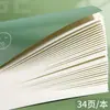 Los recién llegados obtienen 0.01 Cuaderno Sencillo Estilo Bosque Tapa Blanda B5 Cuaderno Grande Tapa Blanda Estudiante Universitario A5