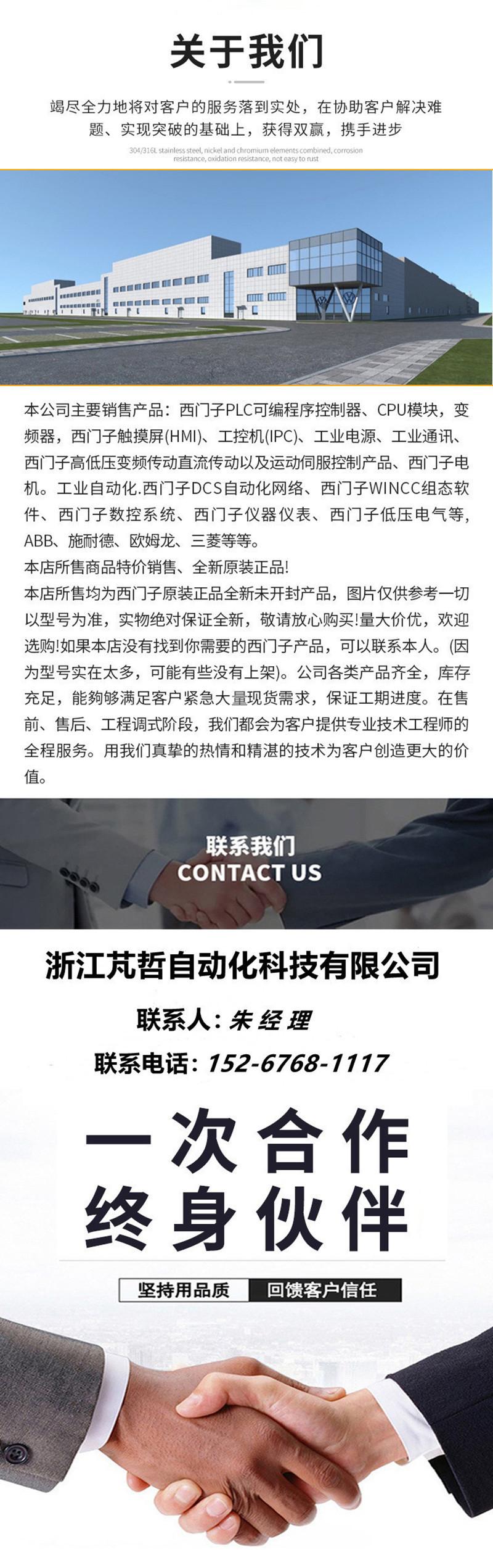 微信图片_20241125204805