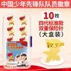 Caja estándar de insignias magnéticas de la Liga de Pioneros de la Juventud China para Jóvenes Pioneros, Emblemas de Equipo Magnéticos Fuertes