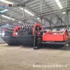 Máquina de Lavagem de Areia Espiral Hangchuan Machinery, Equipamento de Lavagem de Areia, Classificador Rotativo, Máquina de Lavagem de Pedra, Máquina de Lavagem de Areia de Alta Eficiência em Estoque