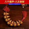 Pingente de Cabacinha das Cinco Bênçãos Nó Chinês Auspicioso Porta-a-Porta Decoração para Casa e Carro Cabacinha Pequena de Madeira Atacado do Fabricante