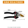 Tijeras para Uñas de Oveja para Recortar las Uñas de las Ovejas, Tijeras para Recortar Uñas de Oveja, Herramientas Especiales para la Ganadería Ovina, Pinzas para Recortar Uñas, Suministros, Cuchillo para Recortar Uñas