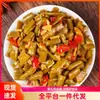 Brotes de Frijol Picantes y Ácidos, Guarnición Apetitosa, Pepinillos Picantes y Ácidos en Bolsa, Listos para Comer, Brotes de Frijol Picantes y Crujientes para Mezclar con Fideos
