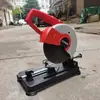 Máquina Pequeña de Corte de Acero para el Hogar Máquina Multifuncional para Sierra de Perfiles y Huesos Máquina de Corte de Metal Micro Mini Arena Metabo