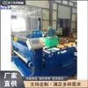 Máquina Niveladora Automática de Placas de Acero Eléctrica Equipo Nivelador de Placas de Acero CNC Hidráulica Máquina Niveladora de Placas de Aluminio