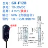 Sensor de Proximidad Inductivo Metálico Cuadrado TL-WC1/WB1/C2/B2 NPN/PNP 12-24V Tres hilos
