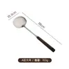Espátula para champiñones de nogal espátula de cocina doméstica de acero inoxidable cuchara para freír de mango largo Guizhou cuchara para sopa fabricantes en stock venta al por mayor