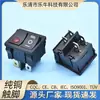 Interruptor de Seguridad CQC Doble KCD6 Ojo de Gato Rojo con Luz Dos Velocidades Negro Control de Potencia Interruptor Basculante