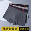 Ropa interior de algodón para hombre Entrepierna de algodón Alta elasticidad Cintura media Boxer para niño Ropa interior Boxer para estudiante del año de nacimiento