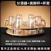 Juego dispensador de licores para uso doméstico, copas de vino pequeñas de cristal de alta gama, vasos de chupito, dispensador de licores, decantador, vasos con forma de bala