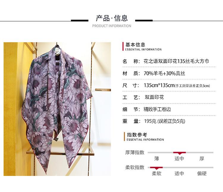产品信息.jpg