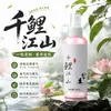Qianli Jiangshan Wild Fishing Heikeng Reservoir Carp Material para Pesca Pequeno Medicina Líquido Aditivo Isca