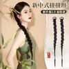 Novos Acessórios de Cabelo Estilo Chinês, Perucas, Tranças, Tranças Longas Estilo Nacional para Mulheres Cavalo, Torções Boxeadoras Laterais Simuladas, Tranças Cheongsam