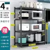 Nuevo estante de almacenamiento de cocina multicapa, independiente, para uso doméstico, multifuncional, para almacenar hornos de microondas y ollas, no de acero inoxidable