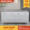 Armários de Cozinha Inox 304 Tudo-em-Um Fogão Simples Armário de Armazenamento Integrado Apartamento Pequeno Doméstico