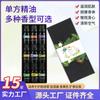 Especializado para Comercio Exterior, Aceites Esenciales Individuales para Salones de Belleza, Aceites de Masaje, Árbol de Té, Manzanilla, Bergamota, Set de Aceites Esenciales de Origen Vegetal