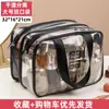 Bolsa de Tocador con Separación Seco y Húmedo, Doble Capa Engrosada de PVC Impermeable para Playa y Piscina, Bolsa de Tocador para Viaje