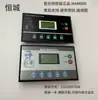 Tornillo controlador de compresor de aire MAM-880/860/870/890(B), Pantalla de panel de control Plutec PL