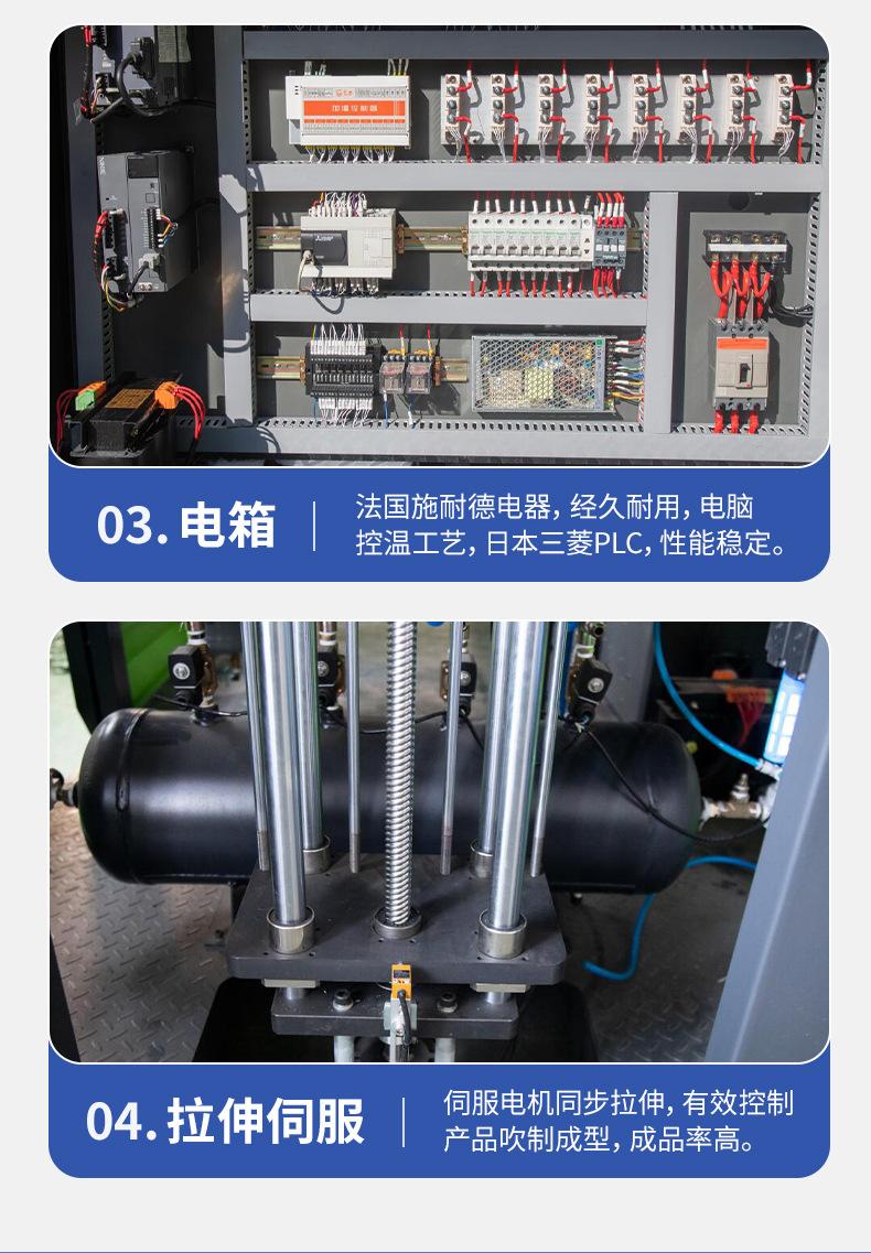 详情页1_12