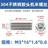 En Stock Tornillos de Acero Inoxidable 304 con Cabeza de Plástico, Tornillos para Máquina Amortiguadora, Tornillos de Cabeza de Plástico, Tornillos de Fijación con Cabeza de Nylon