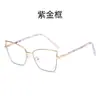 Armazón de Gafas Metálico Estilo Europeo y Americano con Bloques de Color y Forma de Ojo de Gato para Mujer, Lentes Modernos con Patas de Primavera Lisas, Gafas Fotocromáticas Anti-Luz Azul Transfronterizas