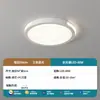 Nueva lámpara de techo para sala de estar estilo vintage 2026, LED moderna y minimalista, amigable con los ojos, diseño único para dormitorios, estudios y otras habitaciones