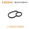 36172-P08-015 36172-P08-A01 El anillo de sellado de la válvula solenoide VETC es adecuado para Honda Acura