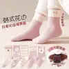 Calcetines para Niños para Primavera y Otoño, Niños y Niñas, de Caña Media, Resistentes a la Suciedad, Inodoros, para Bebé, Estudiante, Deportivos, Rayados, Calcetines Versátiles