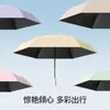 Mango Retráctil Paraguas Mini Ultraligero Doble Uso Sol y Lluvia Protector Solar Anti-UV Plegable Pegamento Negro Sombrilla para Mujer