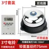 Taller de Fábrica de Timbre Eléctrico de Golpe Interno Uso Escolar de Unidad de Clase Timbre para Trabajo Fin de Clase Timbre Eléctrico de 220V 2/3/4/6/8 Pulgadas