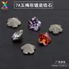 Zircônia em formato de flor de ameixa de 7A com 5 pétalas e base banhada, zircônia em formato de flor de ameixa com base banhada, 3*3-10*10mm, fornecimento direto do fabricante de pedras preciosas de Wuzhou