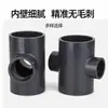 Accesorios para Tuberías de Industria Química de Pared Gruesa de Cuatro Vías Planos de Diámetro Variable de PVC Rígido Adhesivo de Plástico Junta Reductora de Cuatro Vías Accesorios para Tuberías de Agua