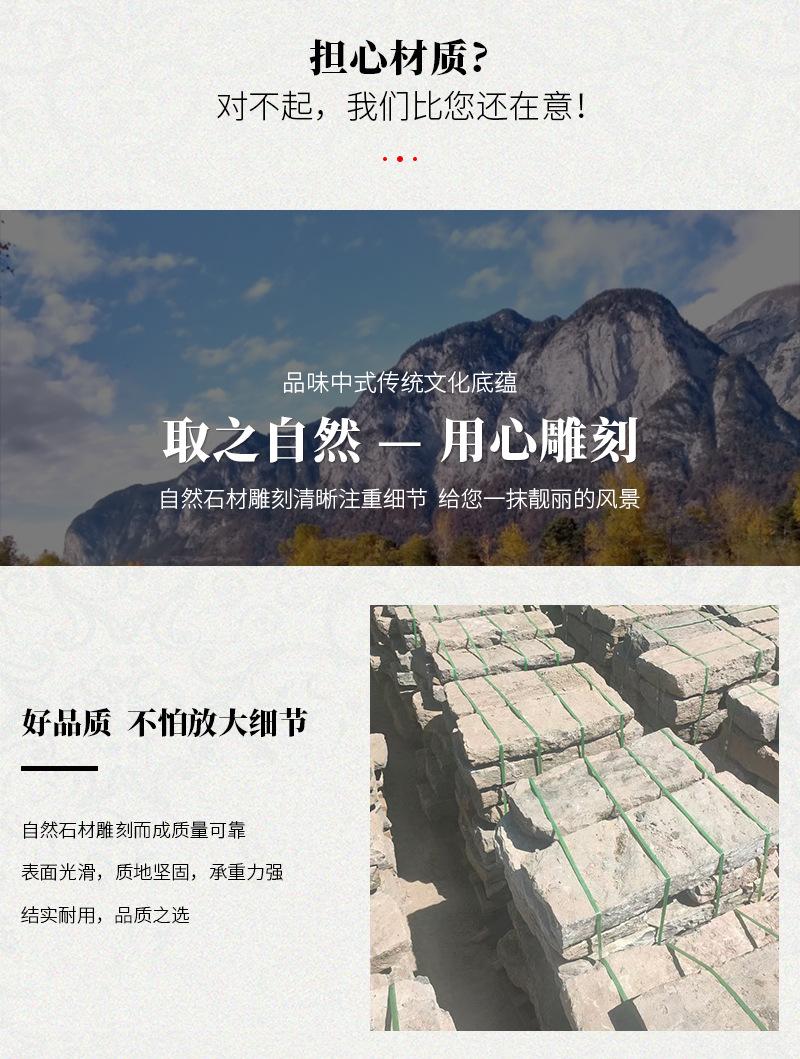 老石板详情页_03.jpg