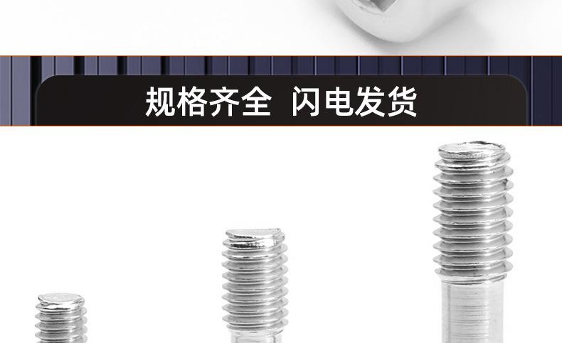 304不锈钢圆柱头未搓花松不脱内六角螺丝_03_19.jpg