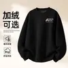 Sudadera de Algodón Pesado para Parejas, Corte Holgado, Cuello Redondo, Sin Capucha, Pulóver, Versátil, Cálida, Prenda Superior Estampada para Otoño e Invierno