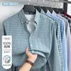 [100% Algodão] Nova coleção de outono: camisa xadrez, 100% algodão, acabamento escovado, resistente a rugas, de manga comprida, para uso business casual, atacado para homens