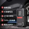 Bomba de Aire Inalámbrica Portátil para Coche Eléctrica de Alta Presión Bomba de Aire Específica para Coche Suministro Transfronterizo