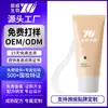 Crema Depilatoria para Axilas de Mujer Procesamiento OEM para Eliminar el Vello de las Axilas y las Piernas, Adecuada para Hombres y Mujeres, Crema Depilatoria Suave y Sedosa para el Manejo de las Axilas