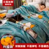 Manta de raschel, engrosada y forrada de polar para abrigar en invierno, adecuada para siestas en la oficina, funda de sofá de polar coral y uso en la cama